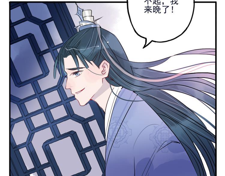 第31话 他需要你(1/2)-第31话