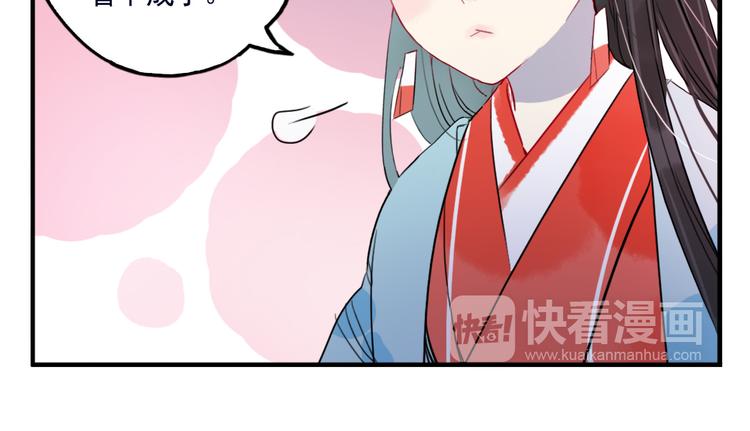 第31话 他需要你(1/2)-第31话