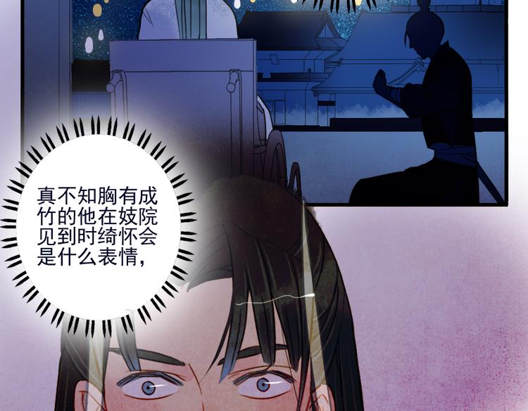 第31话 他需要你(1/2)-第31话