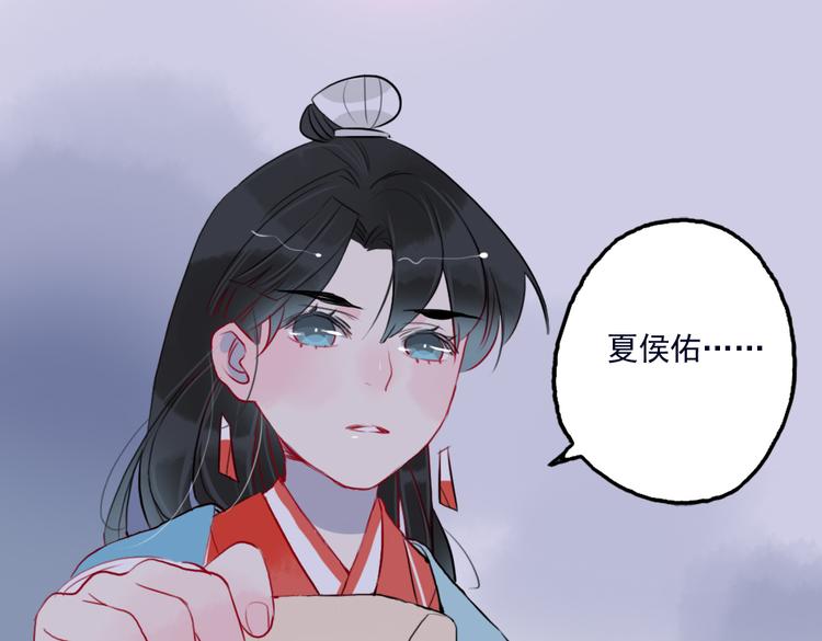 第31话 他需要你(1/2)-第31话