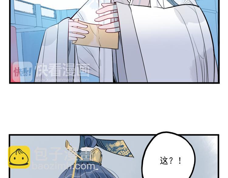 第35话 情话只在梦中说(1/2)-第35话