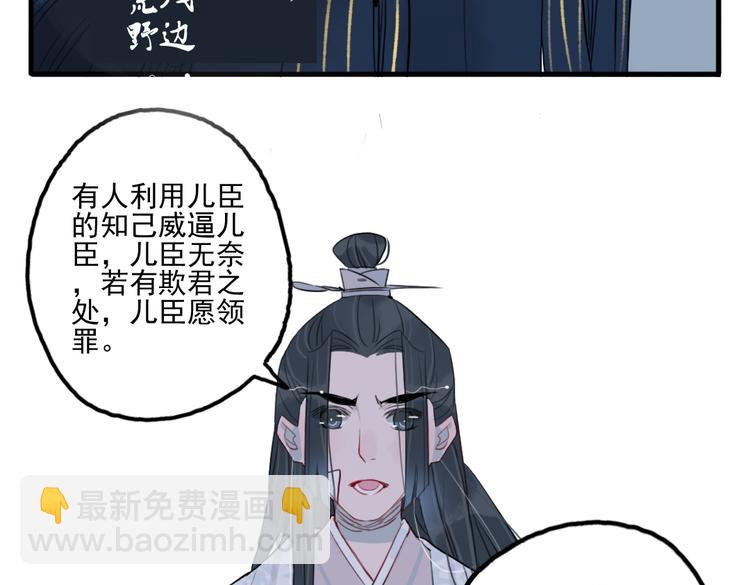 第35话 情话只在梦中说(1/2)-第35话