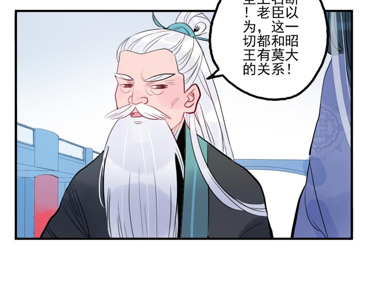 第35话 情话只在梦中说(1/2)-第35话