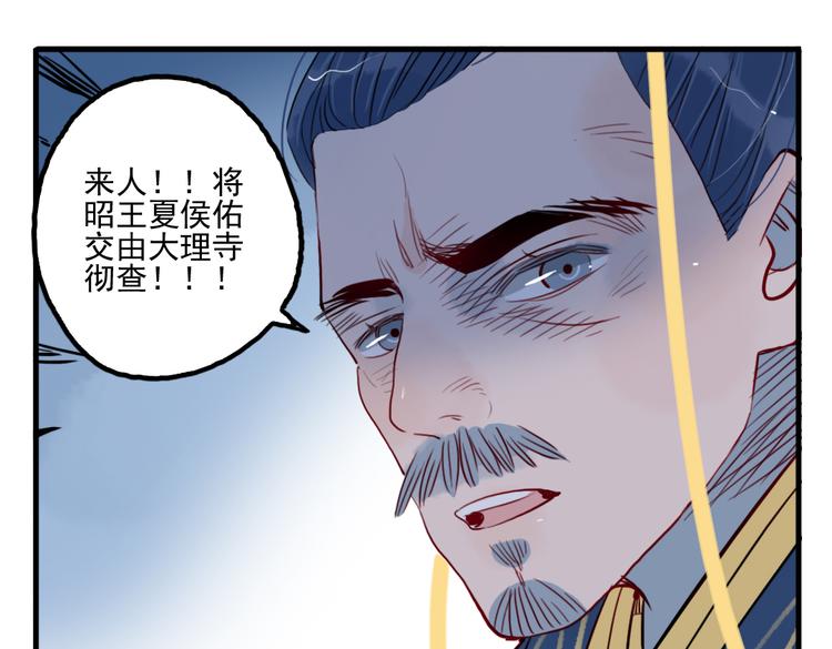 第35话 情话只在梦中说(1/2)-第35话