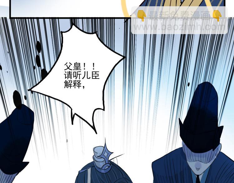 第35话 情话只在梦中说(1/2)-第35话