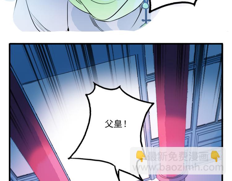 第35话 情话只在梦中说(1/2)-第35话