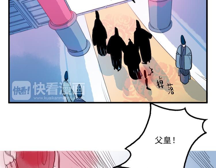 第35话 情话只在梦中说(1/2)-第35话