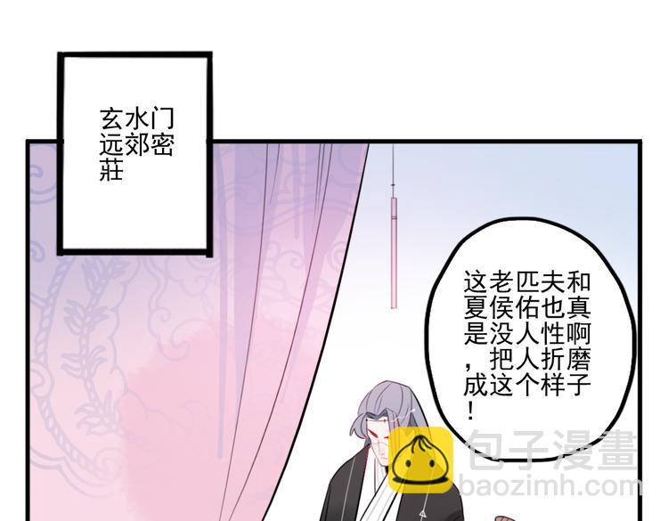 第35话 情话只在梦中说(1/2)-第35话