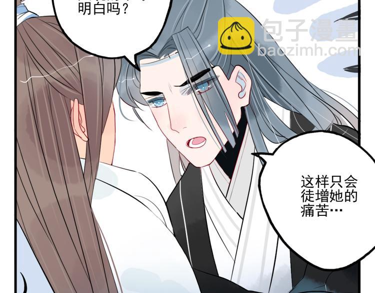 第35话 情话只在梦中说(1/2)-第35话