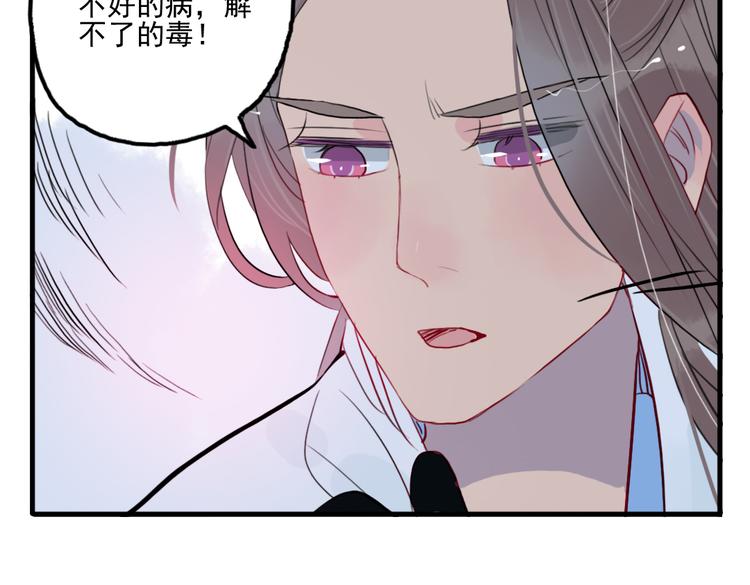 第35话 情话只在梦中说(1/2)-第35话