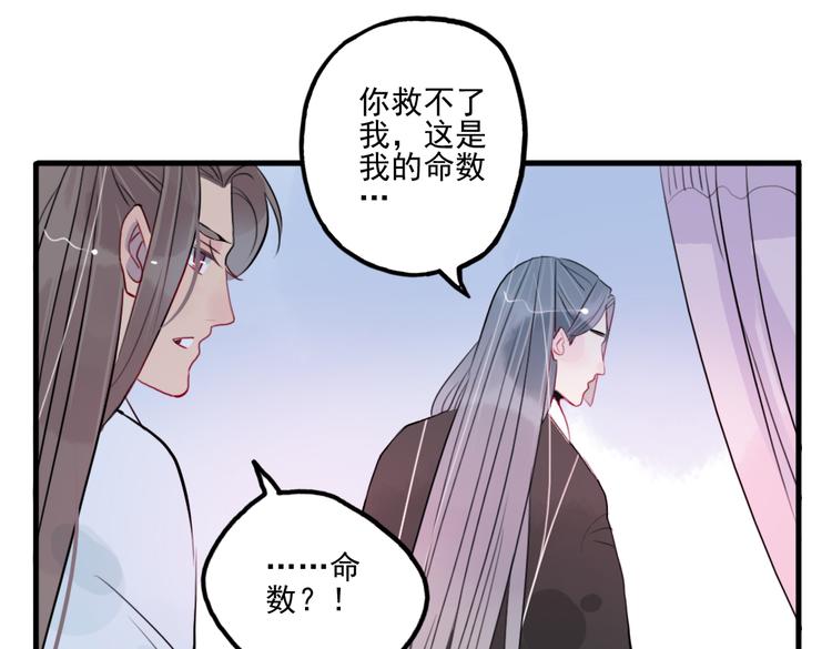 第35话 情话只在梦中说(1/2)-第35话