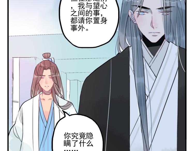 第35话 情话只在梦中说(1/2)-第35话