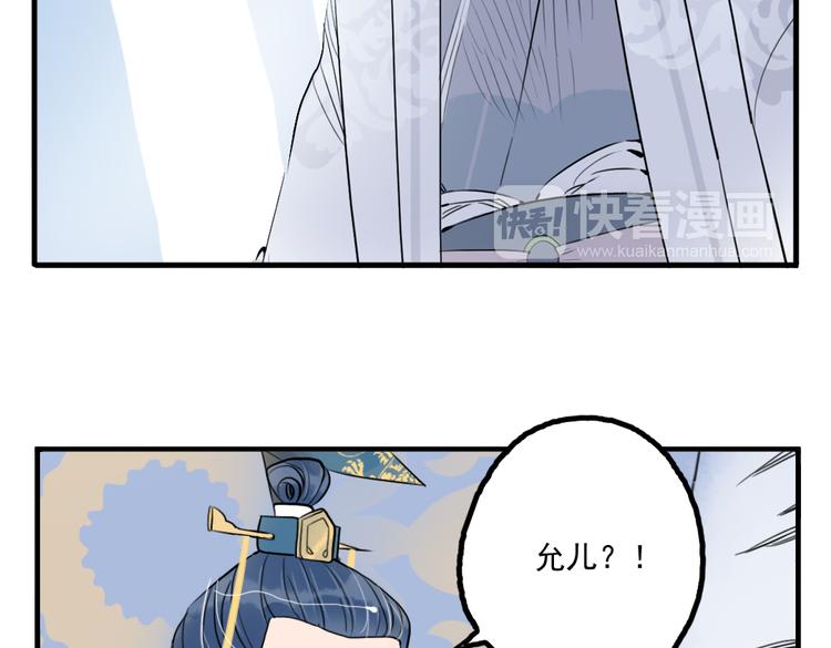 第35话 情话只在梦中说(1/2)-第35话