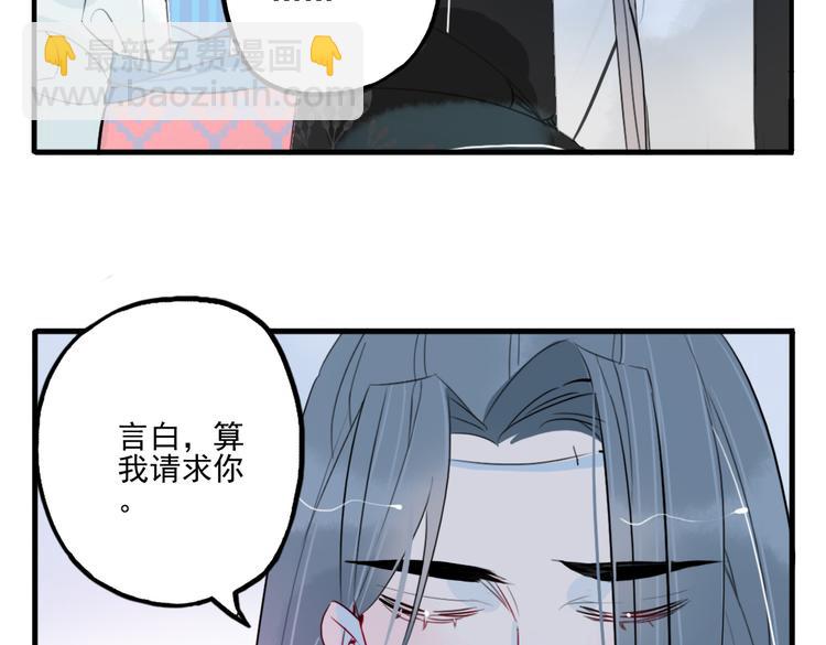 第35话 情话只在梦中说(1/2)-第35话