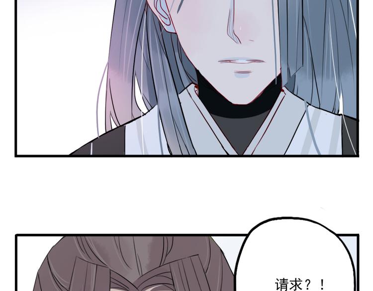 第35话 情话只在梦中说(1/2)-第35话