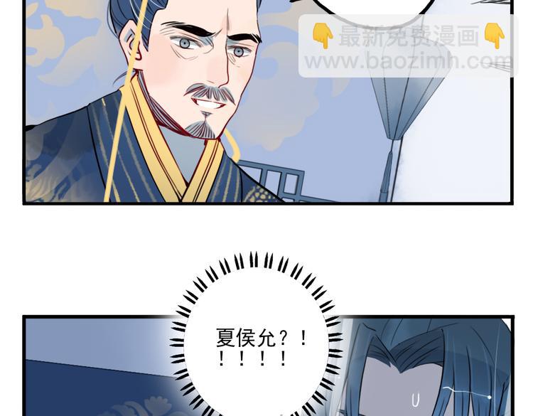 第35话 情话只在梦中说(1/2)-第35话