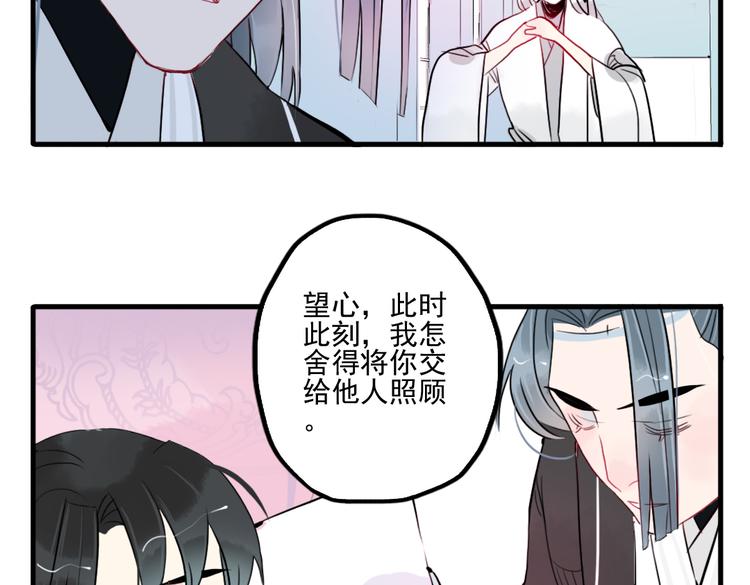 第35话 情话只在梦中说(1/2)-第35话