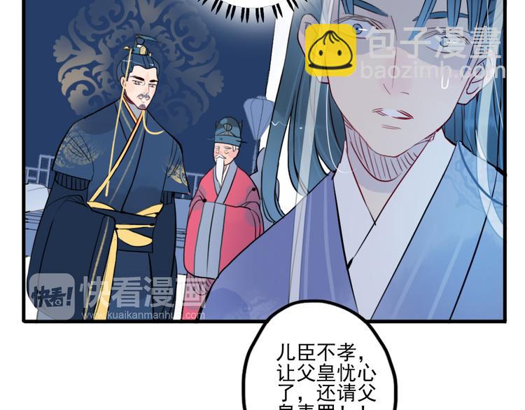 第35话 情话只在梦中说(1/2)-第35话