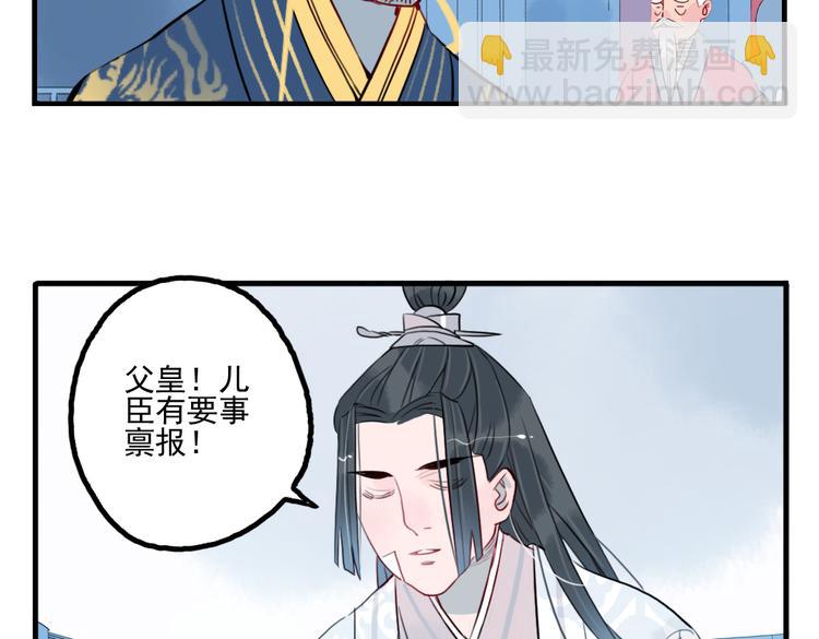 第35话 情话只在梦中说(1/2)-第35话