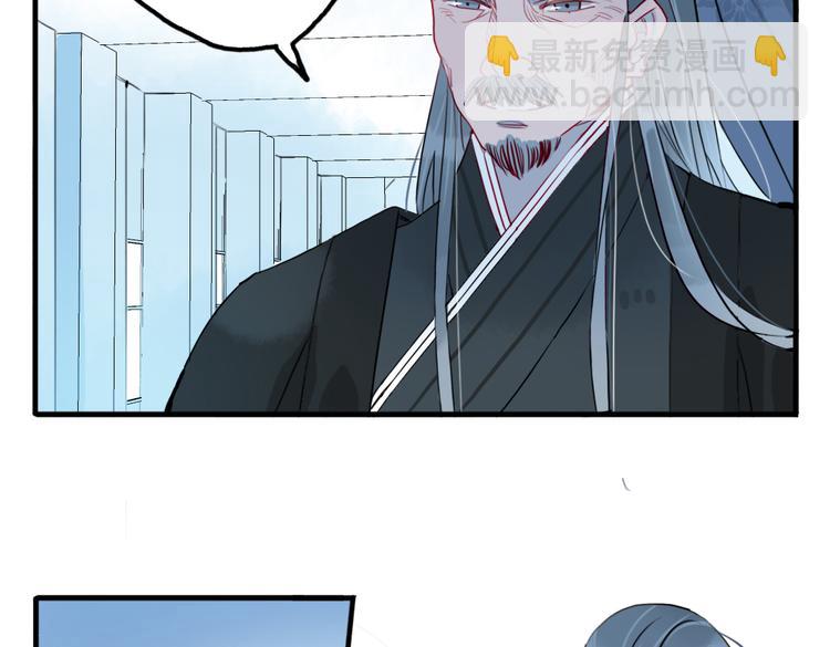 第37话 阴谋浮现(1/2)-第37话