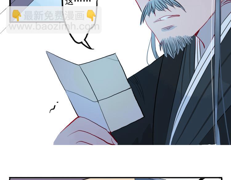 第37话 阴谋浮现(1/2)-第37话