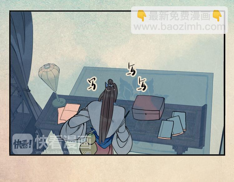 第37话 阴谋浮现(1/2)-第37话