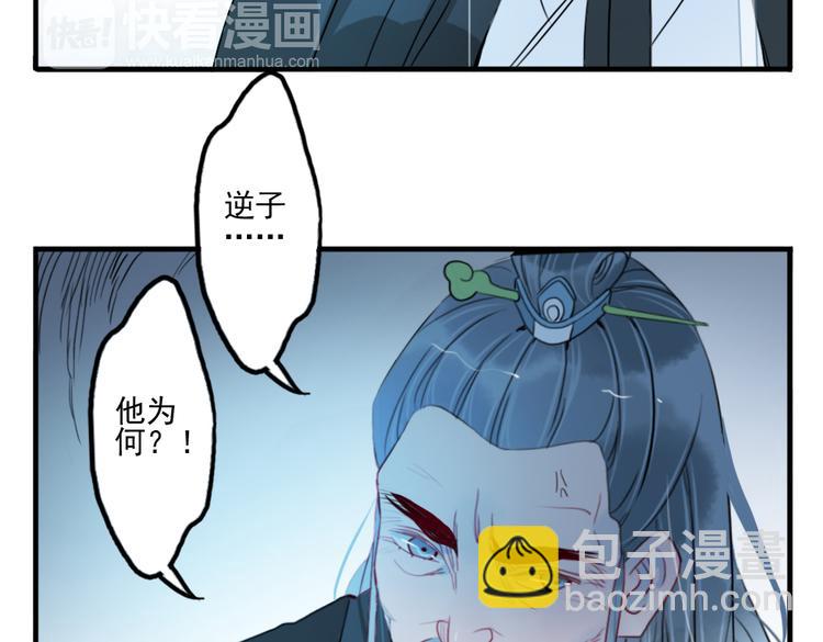 第37话 阴谋浮现(1/2)-第37话