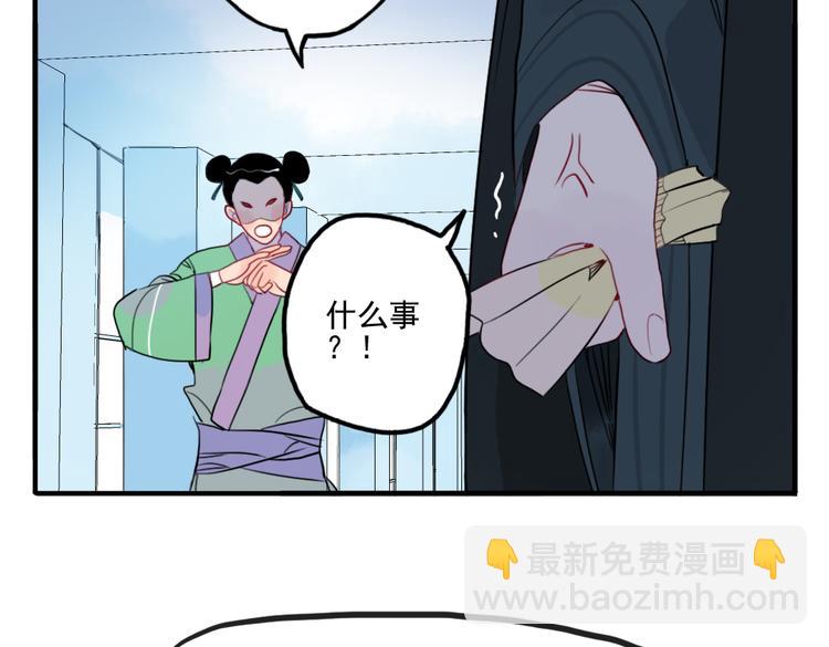 第37话 阴谋浮现(1/2)-第37话