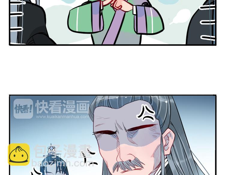 第37话 阴谋浮现(1/2)-第37话