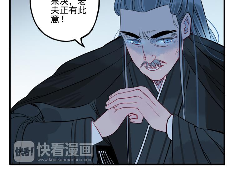 第37话 阴谋浮现(1/2)-第37话