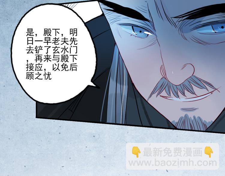 第37话 阴谋浮现(1/2)-第37话