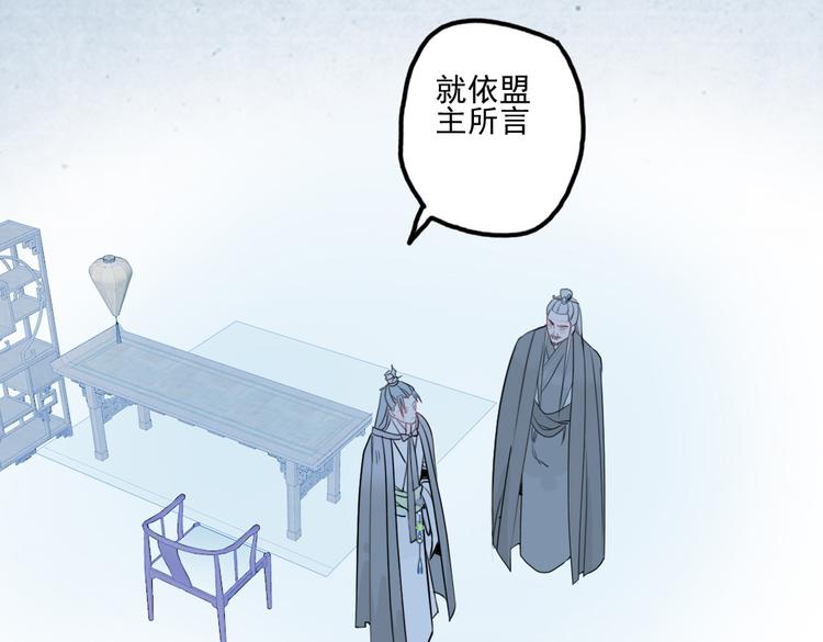 第37话 阴谋浮现(1/2)-第37话