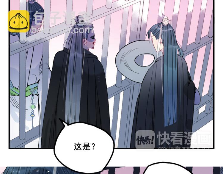 第37话 阴谋浮现(1/2)-第37话