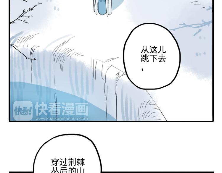 第37话 阴谋浮现(1/2)-第37话