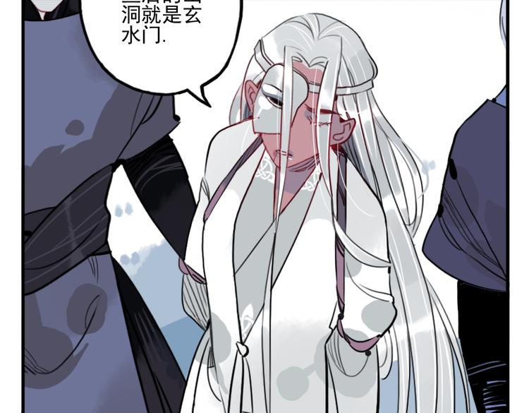 第37话 阴谋浮现(1/2)-第37话