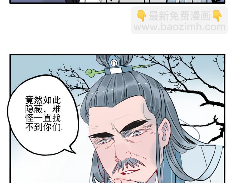 第37话 阴谋浮现(1/2)-第37话