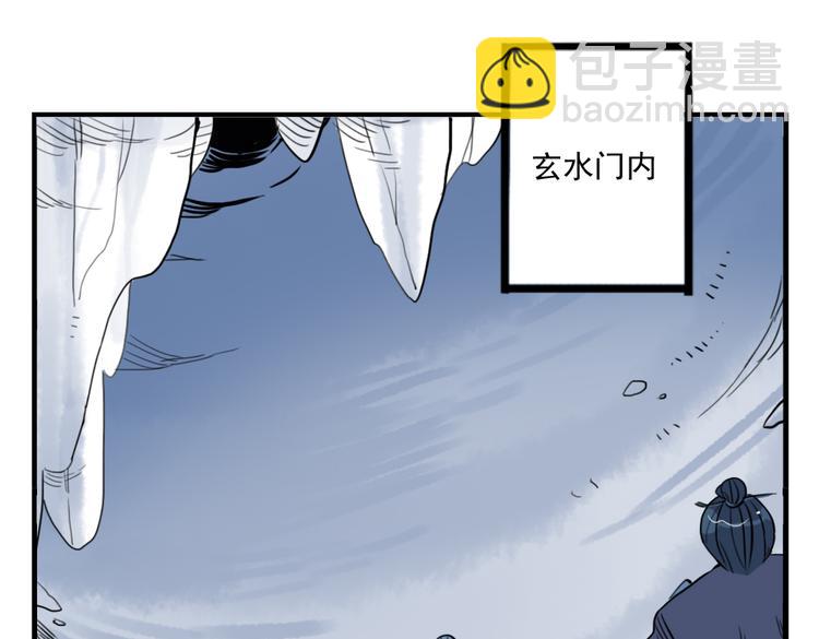 第37话 阴谋浮现(1/2)-第37话