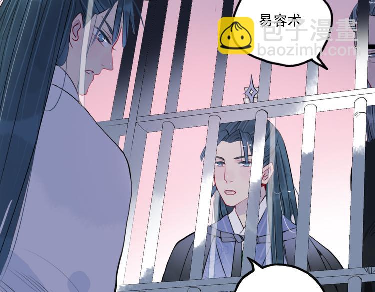 第37话 阴谋浮现(1/2)-第37话