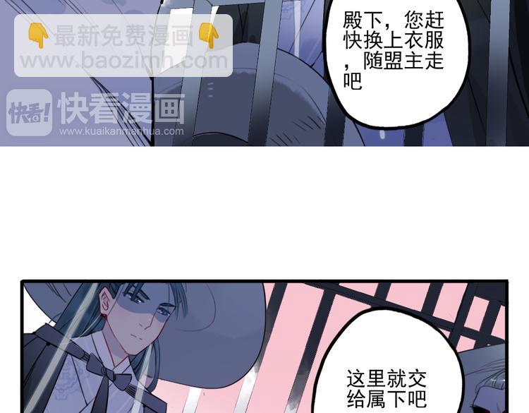 第37话 阴谋浮现(1/2)-第37话