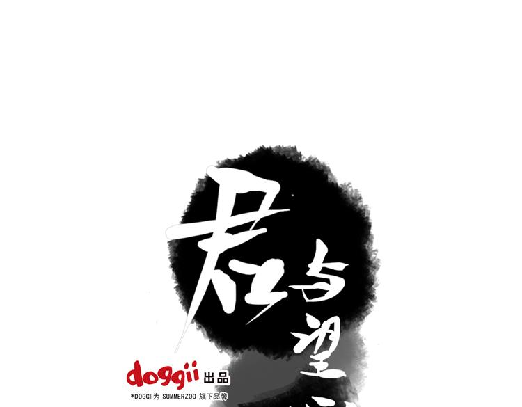 第39话 她原来早就死了(1/2)-第39话