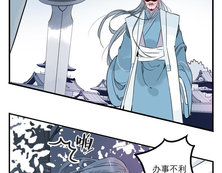 第39话 她原来早就死了(1/2)-第39话