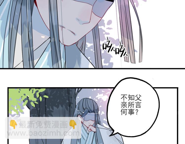 第39话 她原来早就死了(1/2)-第39话