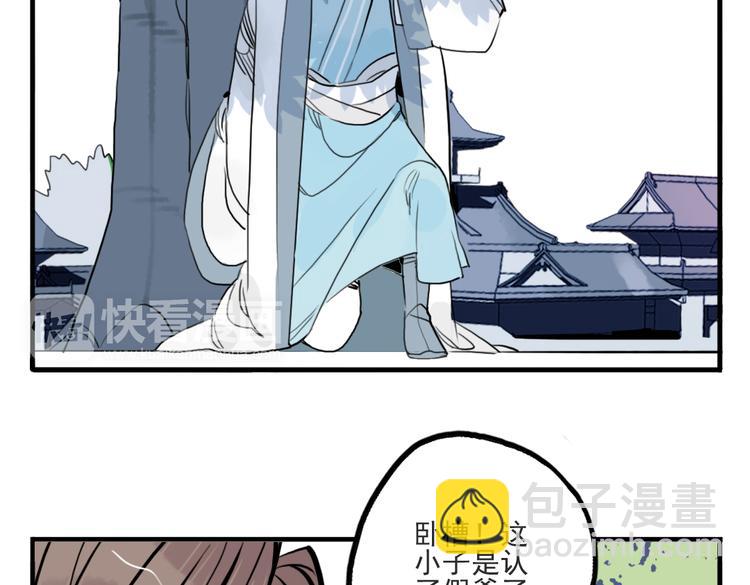 第39话 她原来早就死了(1/2)-第39话