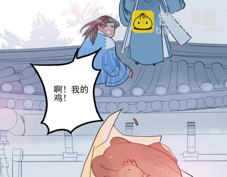 第39话 她原来早就死了(1/2)-第39话