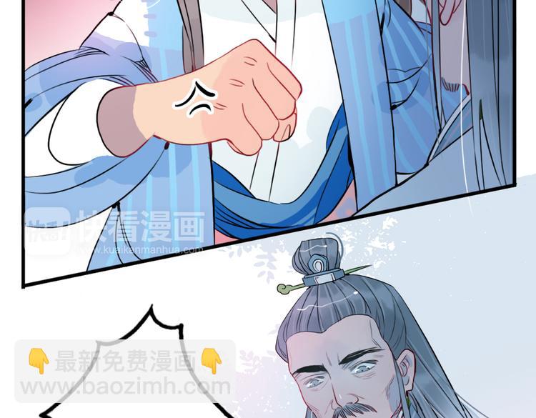 第39话 她原来早就死了(1/2)-第39话