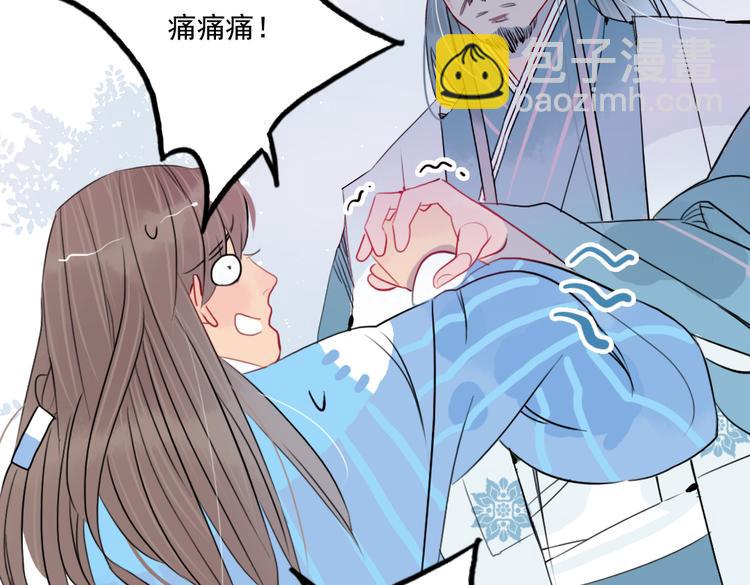 第39话 她原来早就死了(1/2)-第39话