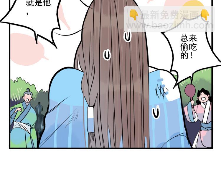 第39话 她原来早就死了(1/2)-第39话