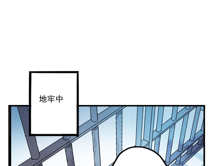 第39话 她原来早就死了(1/2)-第39话