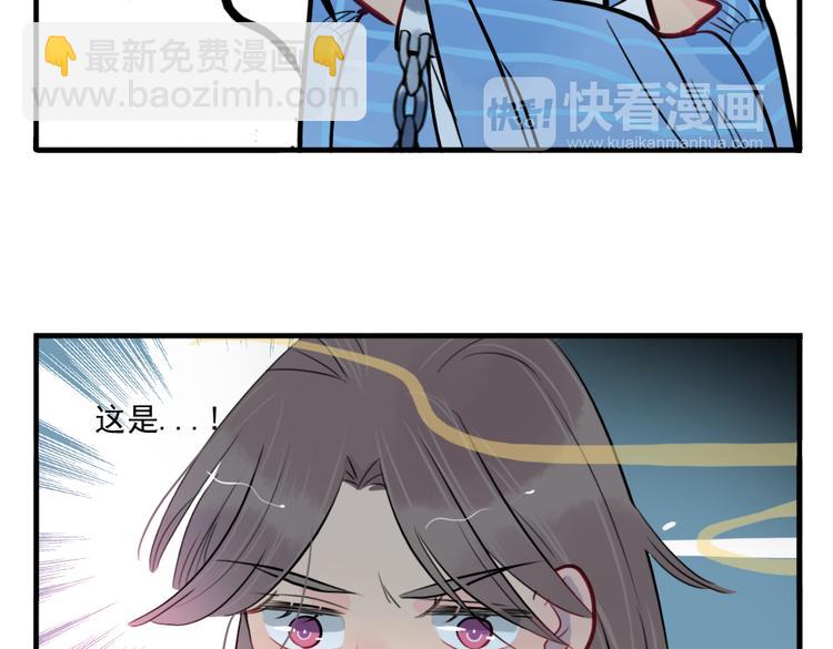 第39话 她原来早就死了(1/2)-第39话