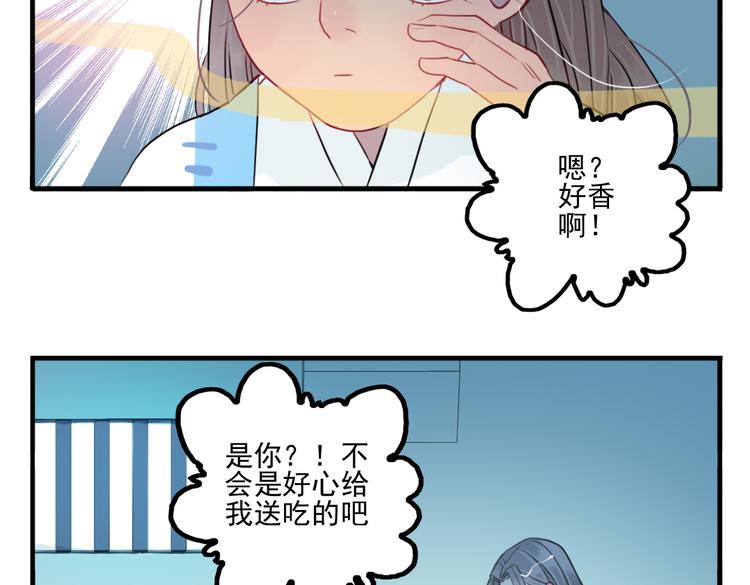 第39话 她原来早就死了(1/2)-第39话